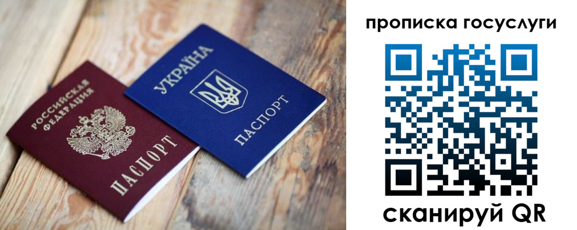 временная регистрация законно в Морозовске